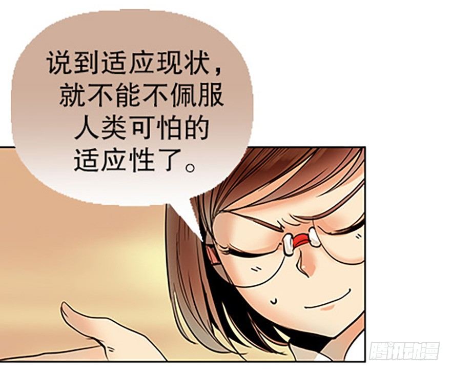 🍻飞仙学园×非仙少女 法宝测验 第39页
