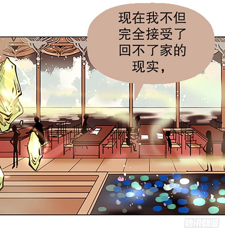 🍻飞仙学园×非仙少女 法宝测验 第40页