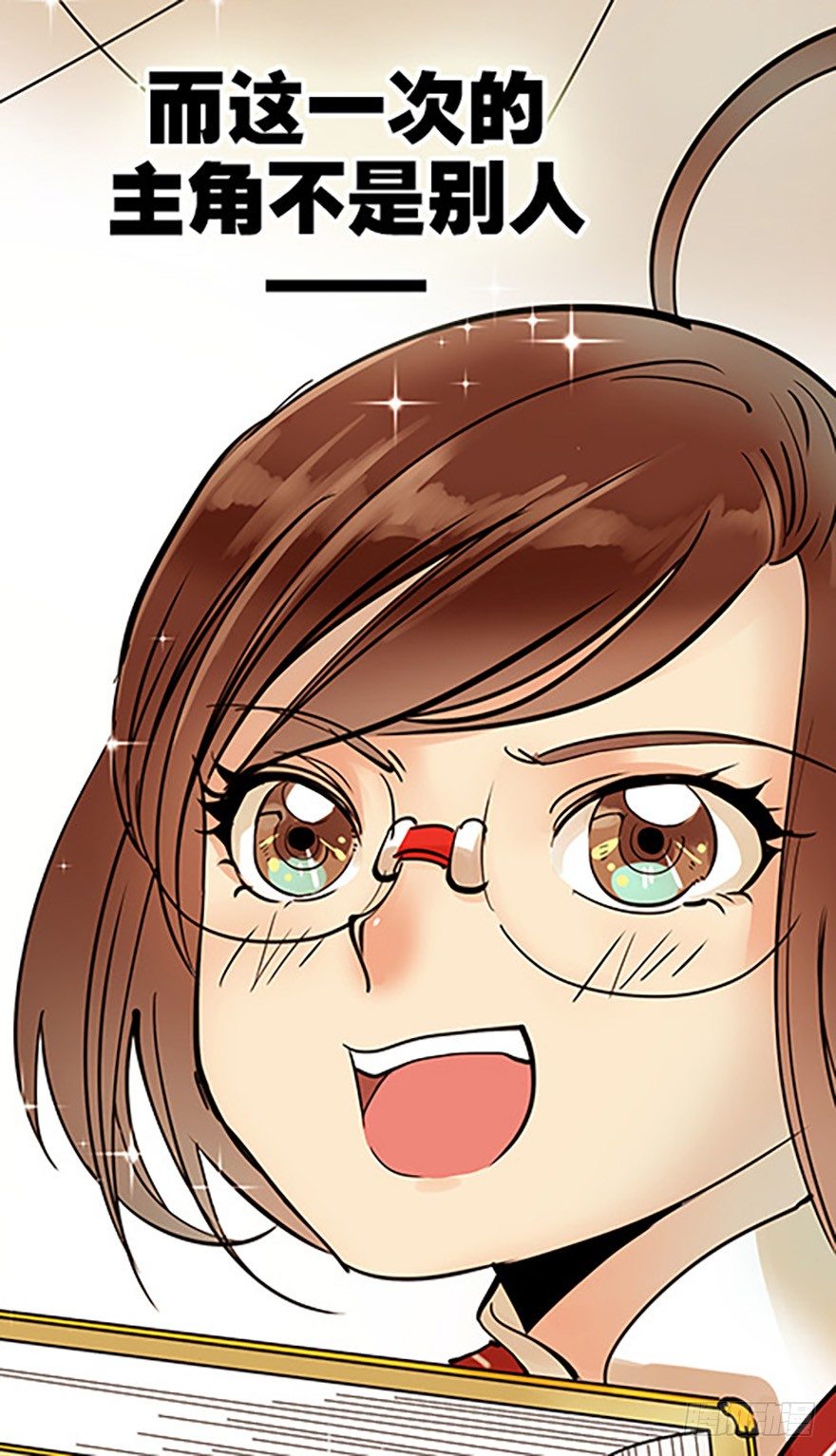 🍻飞仙学园×非仙少女 法宝测验 第44页