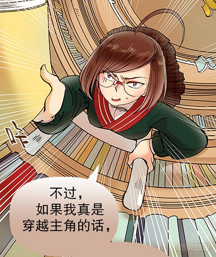 🍻飞仙学园×非仙少女 法宝测验 第47页