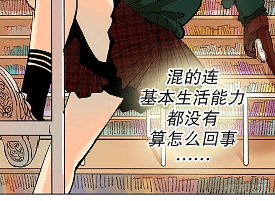 🍻飞仙学园×非仙少女 法宝测验 第49页