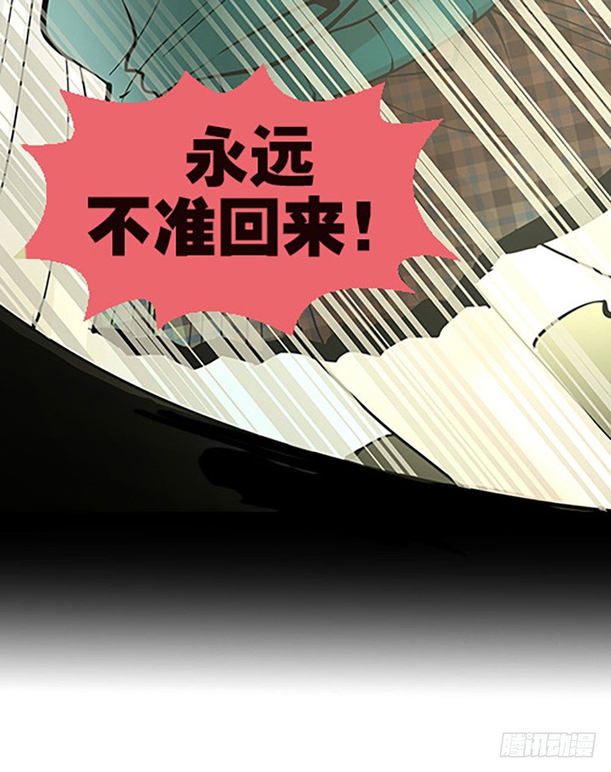 🍻飞仙学园×非仙少女 法宝测验 第8页