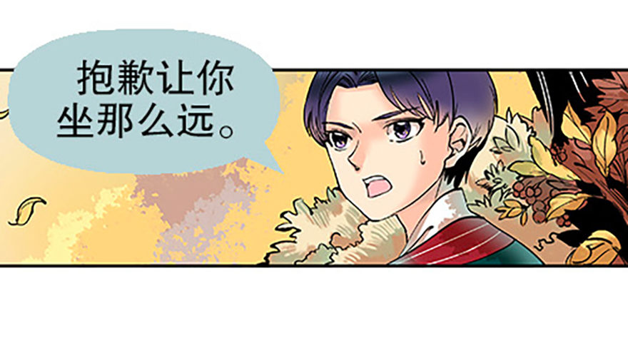 🍻飞仙学园×非仙少女 飞剑党！来袭！ 第47页