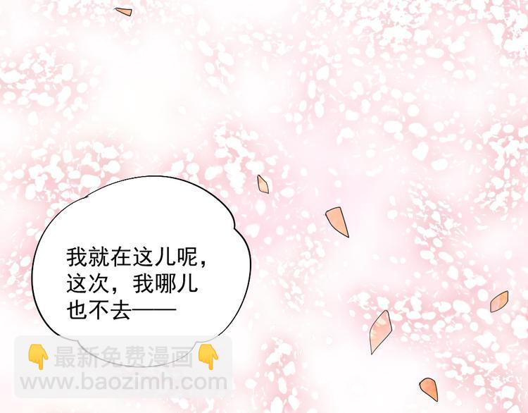 第一话 已逝的爱(1/2)-第1话
