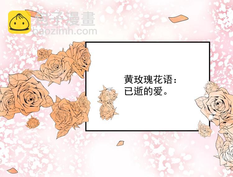 第一话 已逝的爱(1/2)-第1话