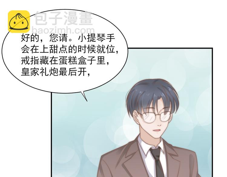 第一话 已逝的爱(1/2)-第1话