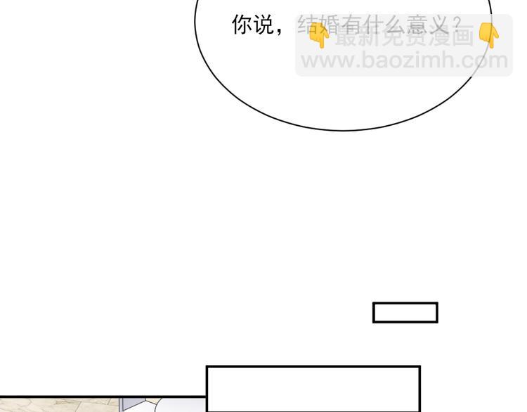 第一话 已逝的爱(1/2)-第1话