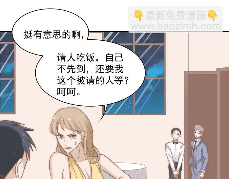 第一话 已逝的爱(1/2)-第1话
