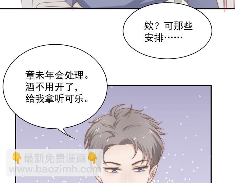 第一话 已逝的爱(1/2)-第1话