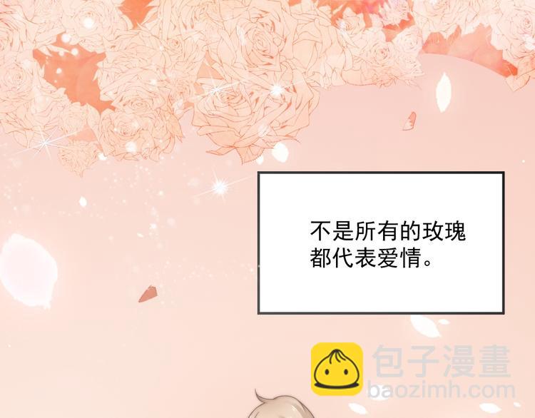 第一话 已逝的爱(1/2)-第1话