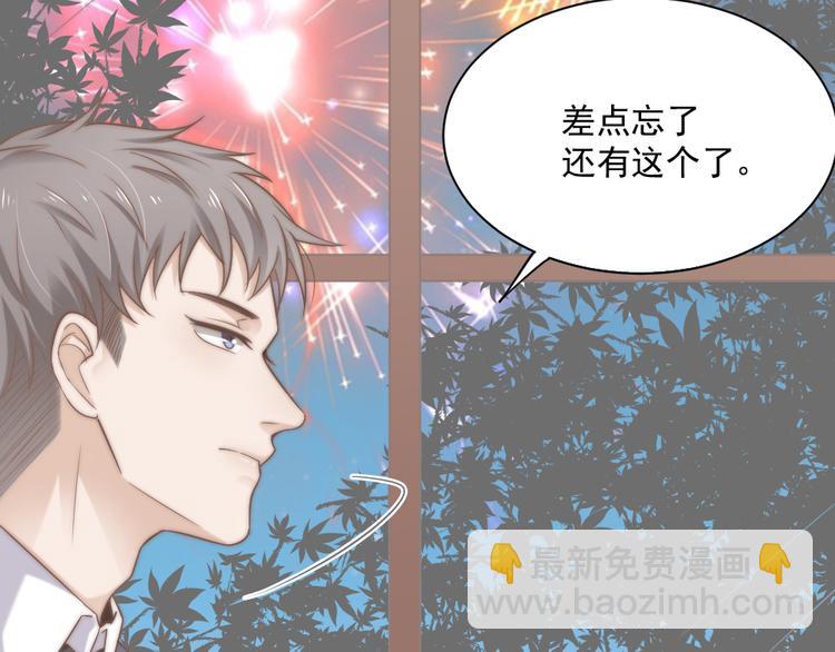 第一话 已逝的爱(1/2)-第1话