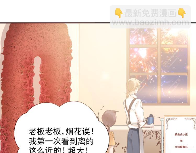 第一话 已逝的爱(1/2)-第1话