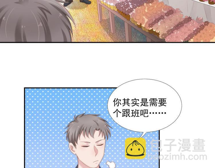 第11话 跟花儿一样(1/2)-第11话