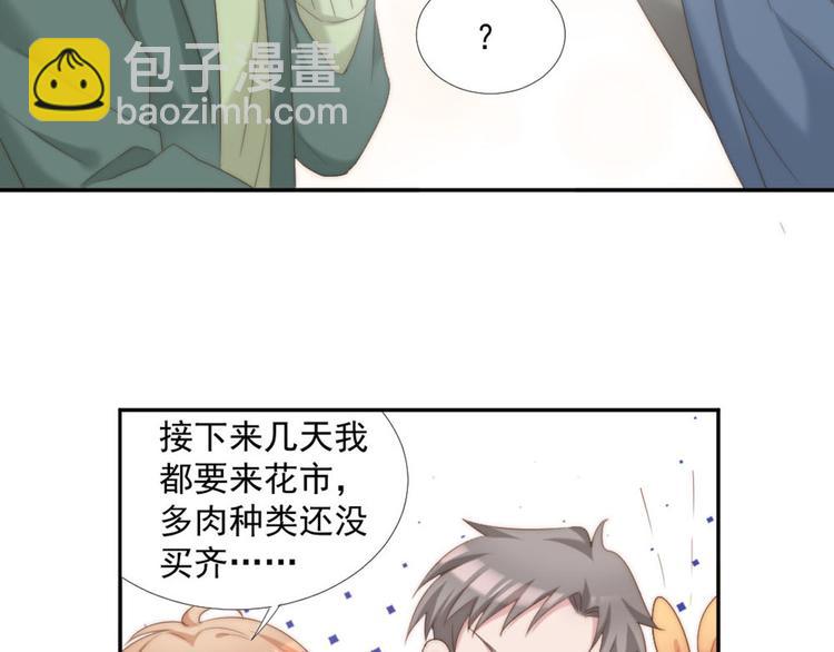 第11话 跟花儿一样(1/2)-第11话