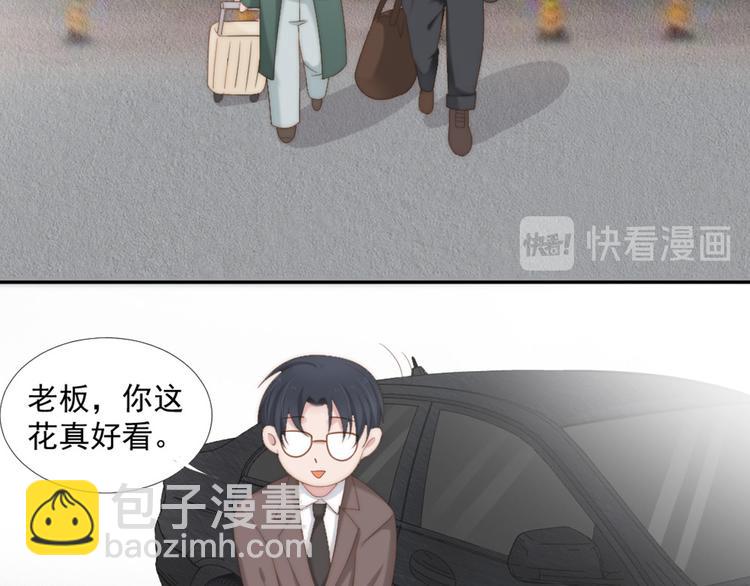 第11话 跟花儿一样(1/2)-第11话