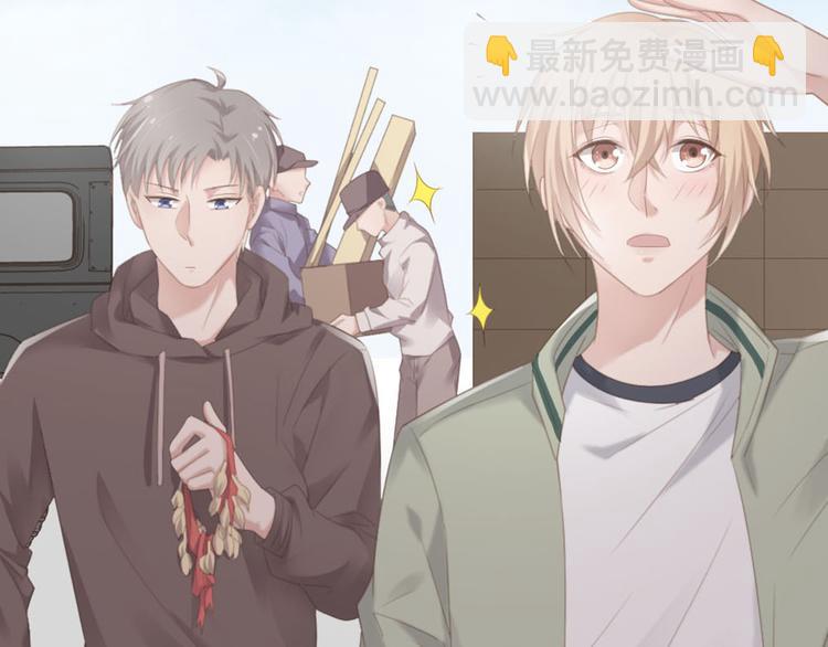 第13话 我们做点别的吧(1/2)-第13话
