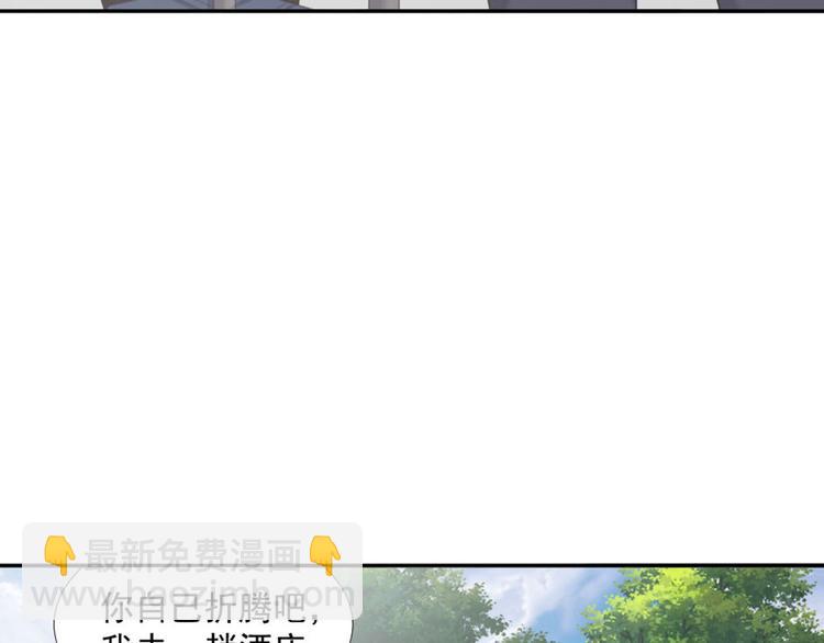 第13话 我们做点别的吧(1/2)-第13话