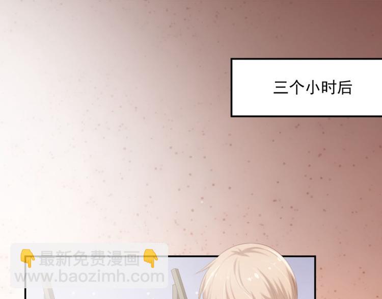 第13话 我们做点别的吧(1/2)-第13话