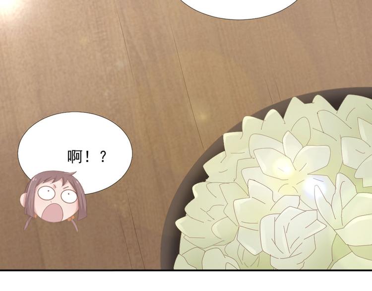 第13话 我们做点别的吧(1/2)-第13话