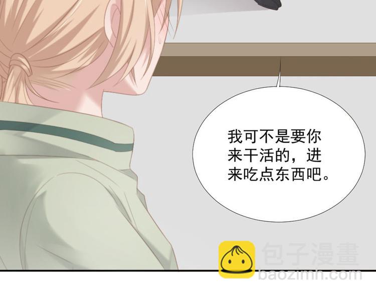 第13话 我们做点别的吧(1/2)-第13话
