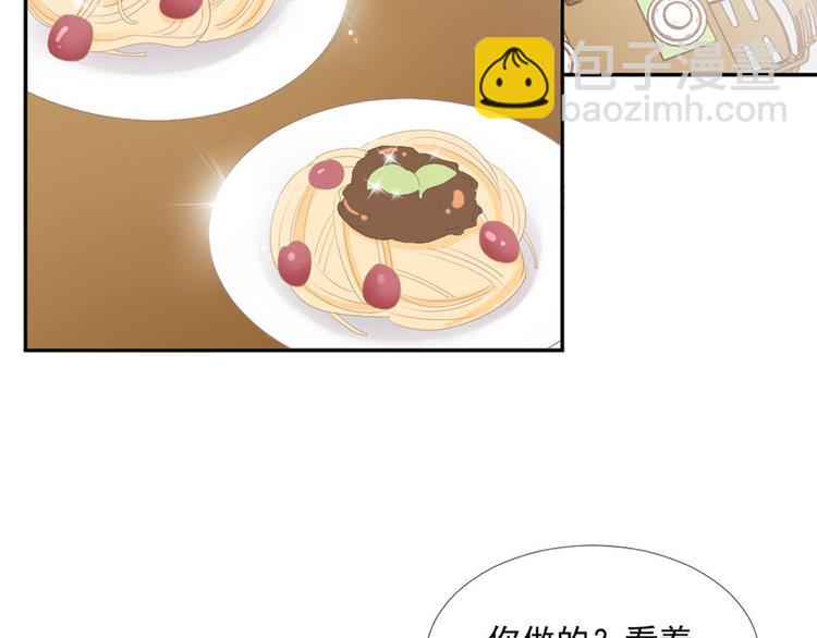 第13话 我们做点别的吧(1/2)-第13话