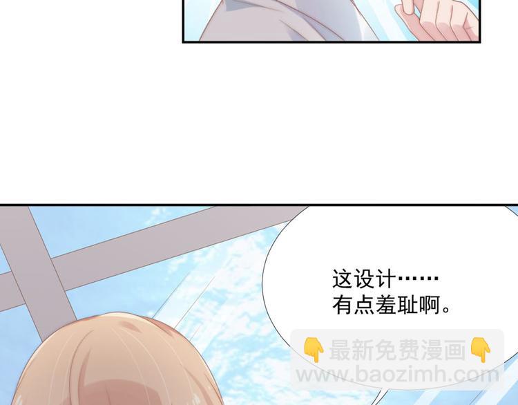 第13话 我们做点别的吧(1/2)-第13话