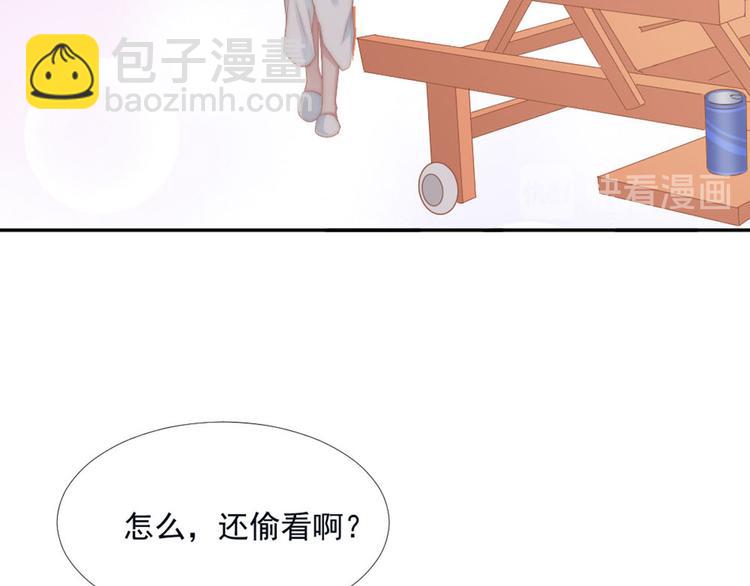 第13话 我们做点别的吧(1/2)-第13话