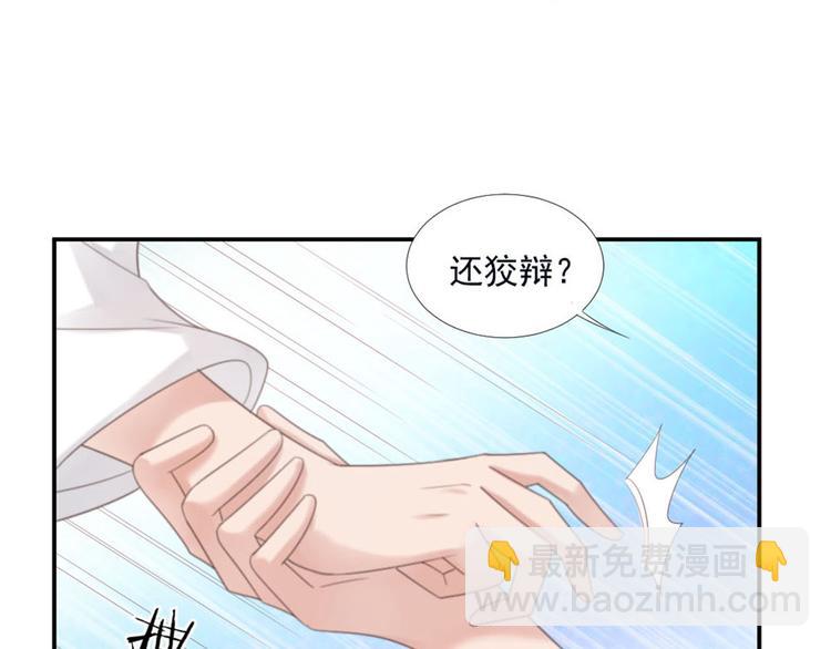 第13话 我们做点别的吧(1/2)-第13话