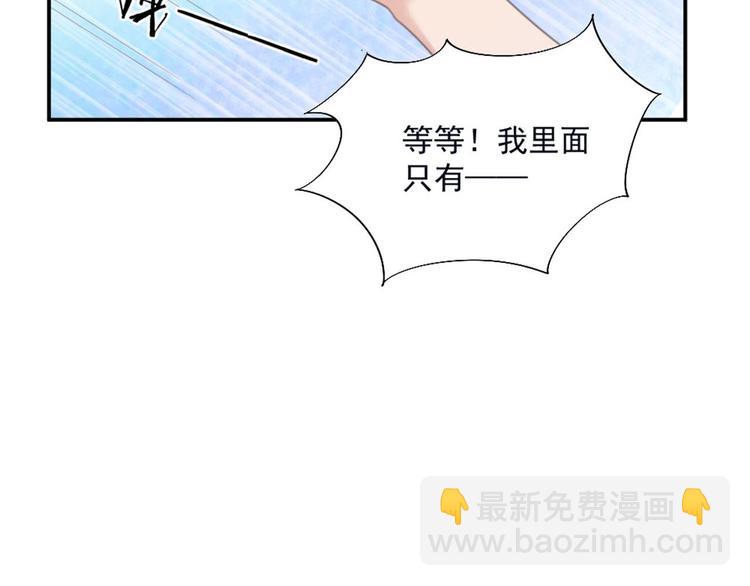 第13话 我们做点别的吧(1/2)-第13话