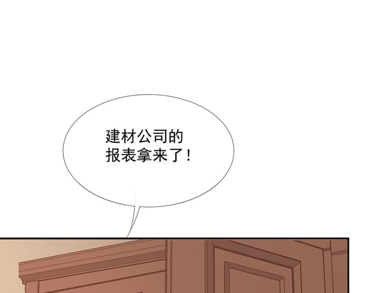 第15话 闯祸(1/2)-第15话