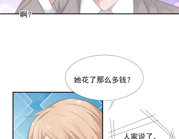 第15话 闯祸(1/2)-第15话