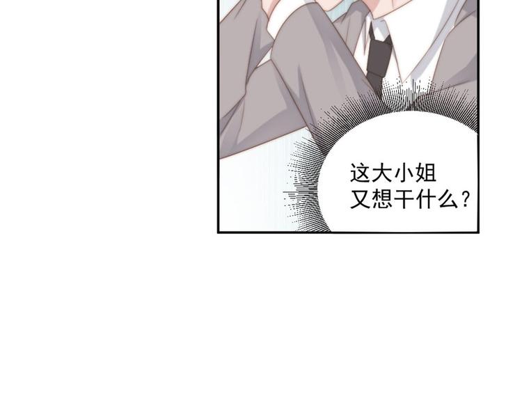 第15话 闯祸(1/2)-第15话