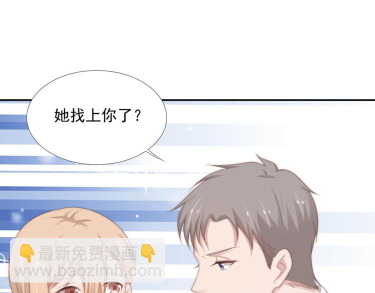 第15话 闯祸(1/2)-第15话