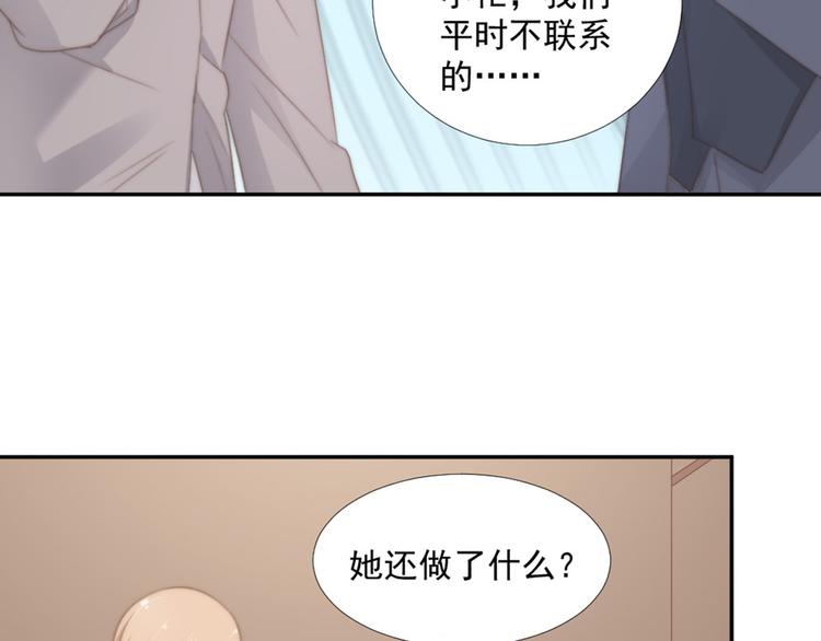 第15话 闯祸(1/2)-第15话