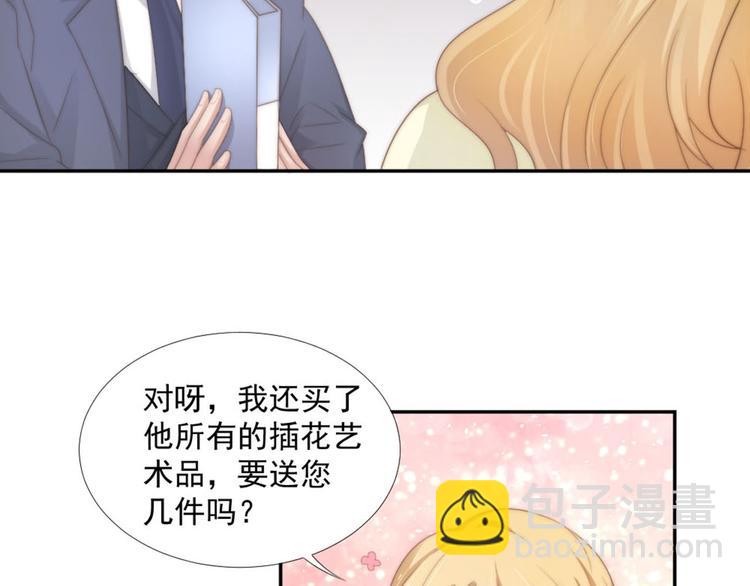 第15话 闯祸(1/2)-第15话