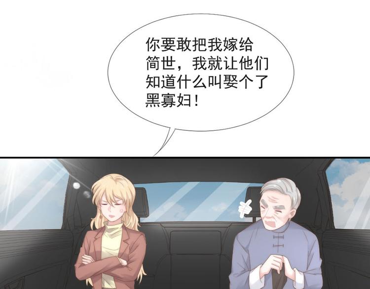 第19话 绯闻对象(1/2)-第19话