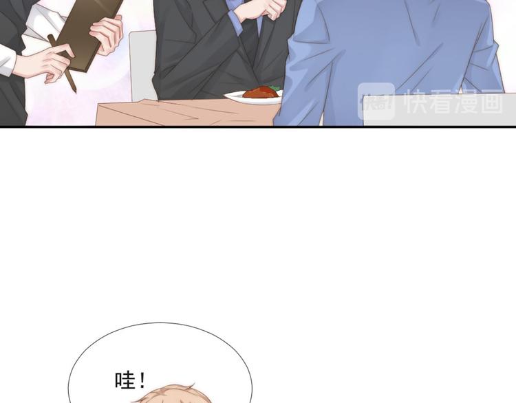 第19话 绯闻对象(1/2)-第19话