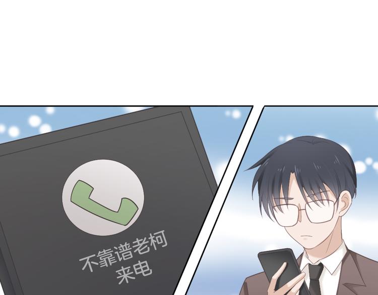 第3话 想你，是最甜蜜的痛(1/3)-第3话