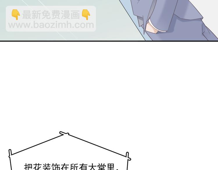 第3话 想你，是最甜蜜的痛(1/3)-第3话