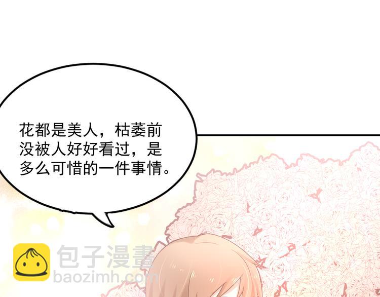 第3话 想你，是最甜蜜的痛(1/3)-第3话