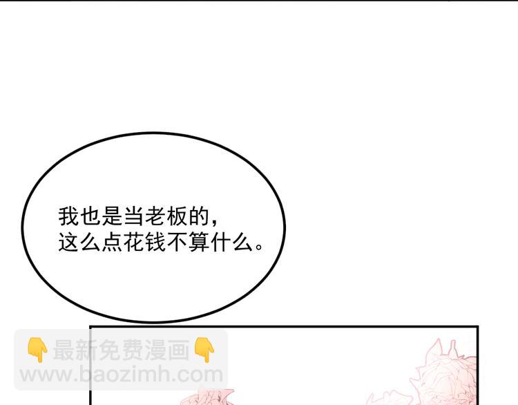 第3话 想你，是最甜蜜的痛(1/3)-第3话