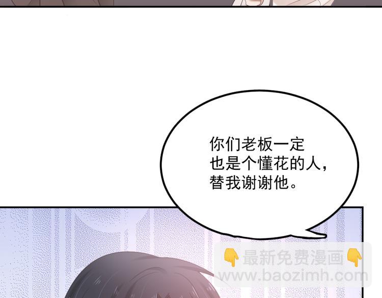 第3话 想你，是最甜蜜的痛(1/3)-第3话