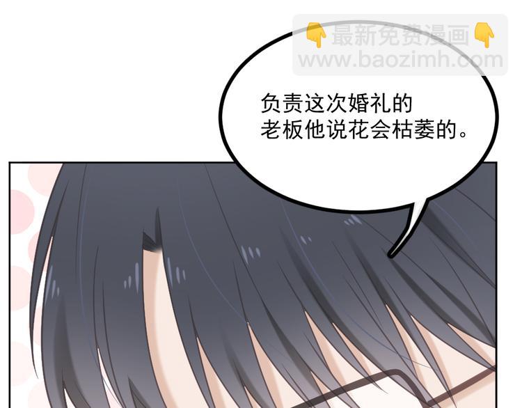 第3话 想你，是最甜蜜的痛(1/3)-第3话