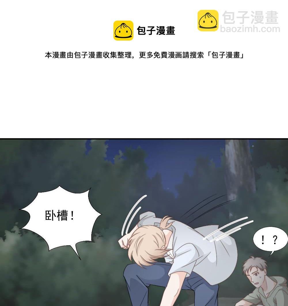 第21话 我不会喜欢任何人(1/2)-第21话