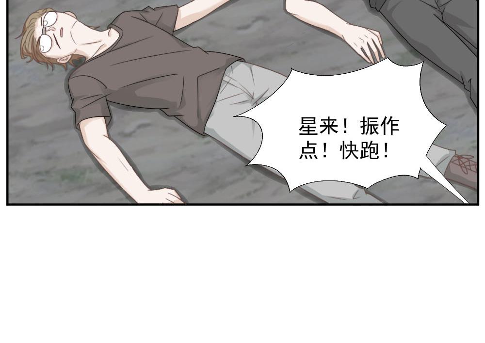 第21话 我不会喜欢任何人(1/2)-第21话
