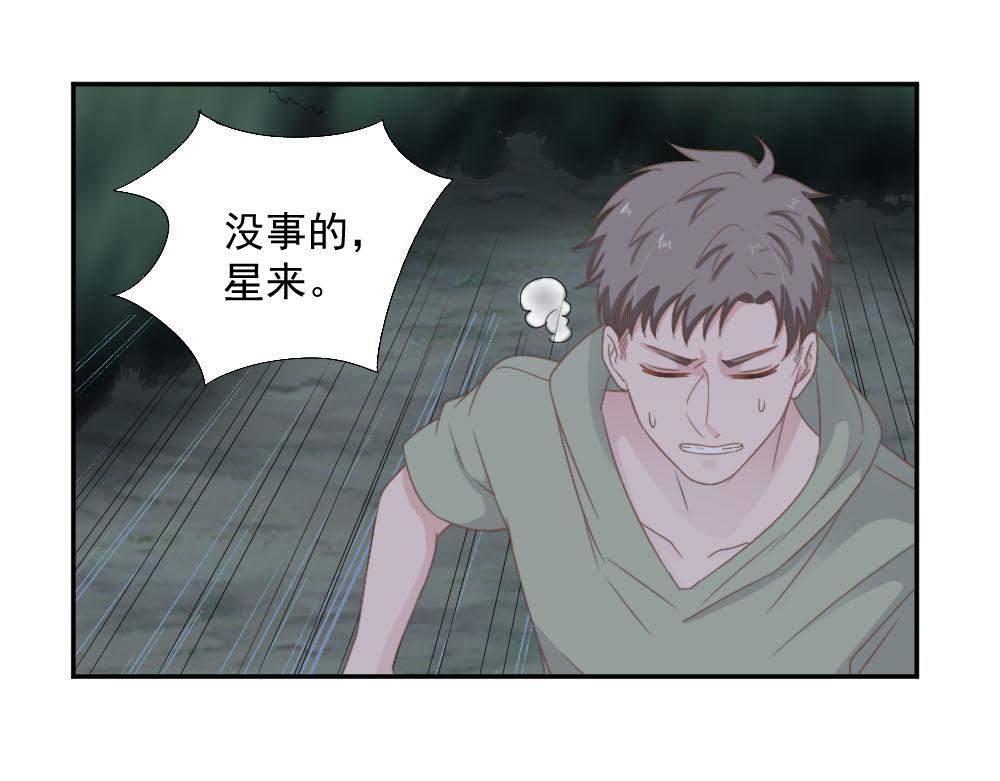 第21话 我不会喜欢任何人(1/2)-第21话