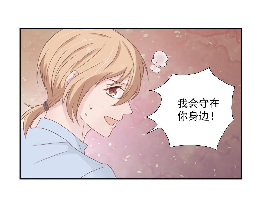 第21话 我不会喜欢任何人(1/2)-第21话