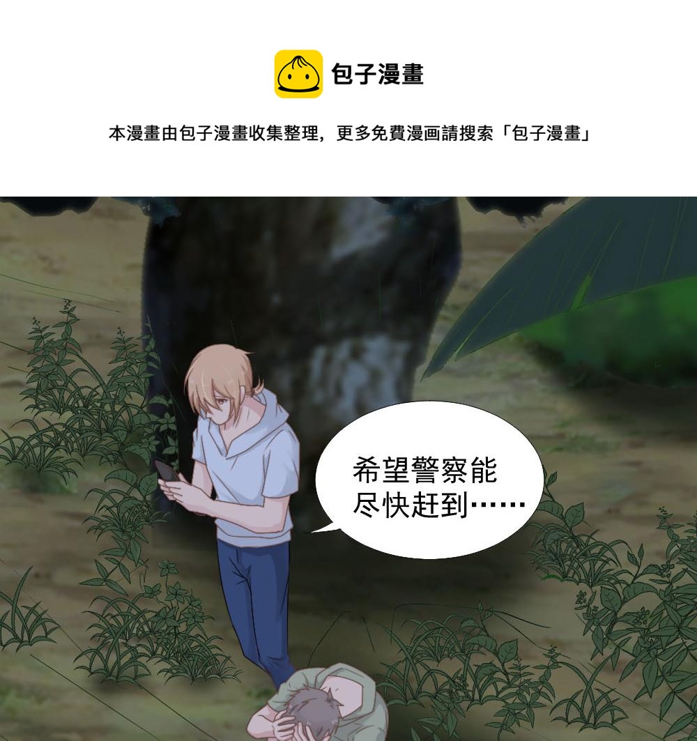 第21话 我不会喜欢任何人(1/2)-第21话