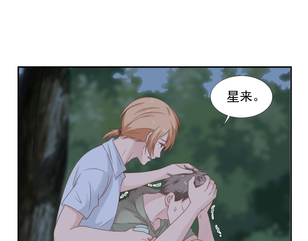 第21话 我不会喜欢任何人(1/2)-第21话