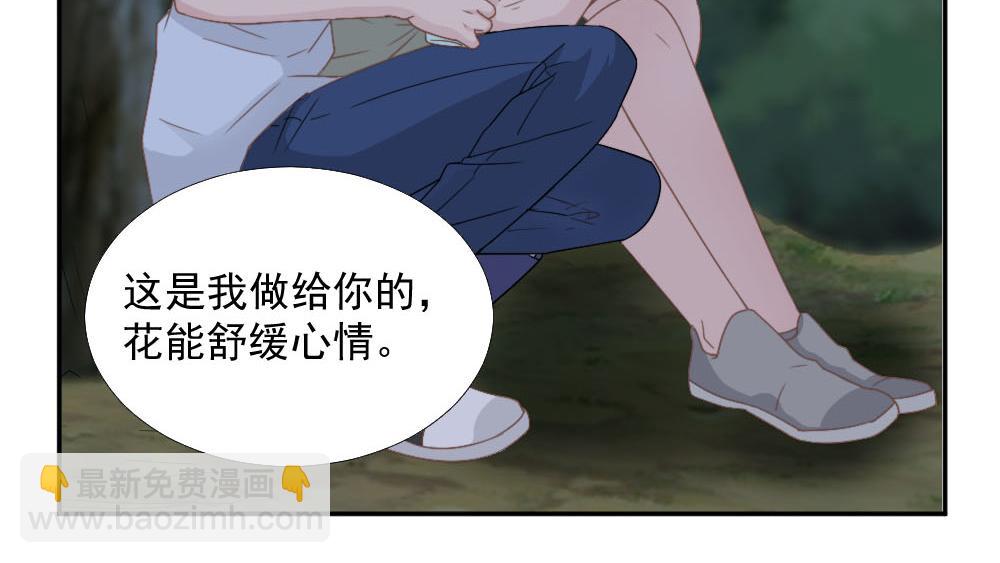 第21话 我不会喜欢任何人(1/2)-第21话